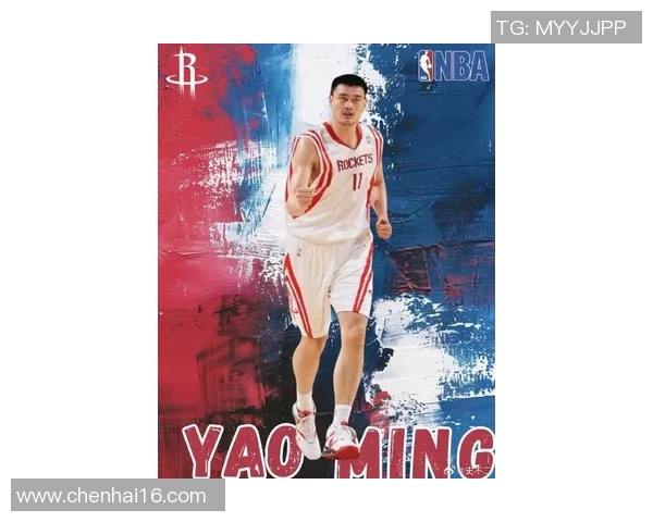 姚明向球迷传递希望与坚持的力量，共同迎接篮球的美好未来