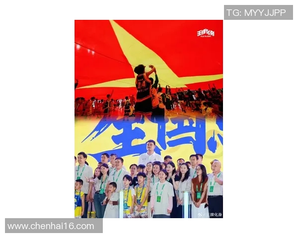 姚明携手长兴共筑篮球梦想推动地方体育发展新篇章