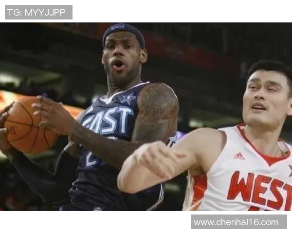 詹姆斯与姚明在赛场外激烈对抗引发球迷热议与媒体关注