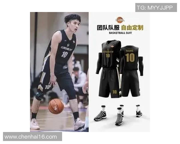 姚明的时尚之路：如何为这位篮球巨星选择完美的服装搭配