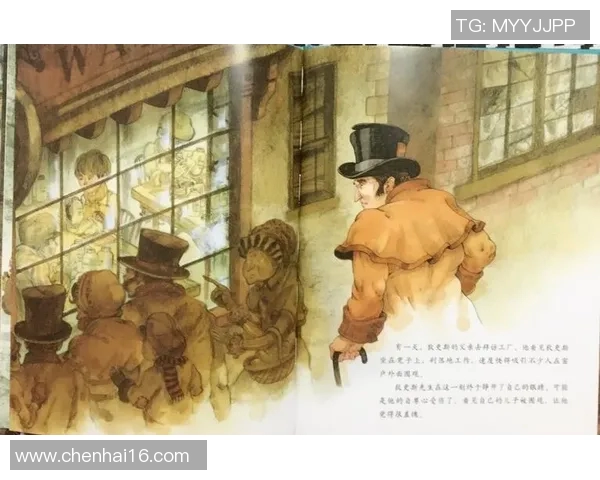 公主与足球明星的浪漫爱情故事在绿茵场上的追逐与梦想 公主与足球明星的浪漫爱情故事在绿茵场上的追逐与梦想