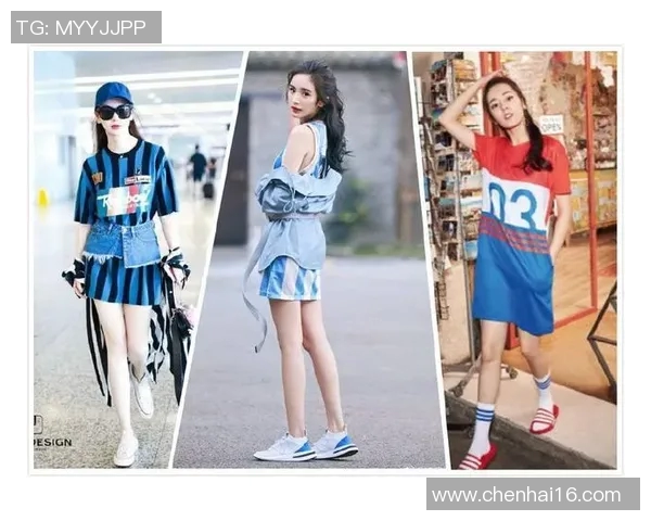 时尚与运动结合穿搭足球明星推荐适合女生的潮流造型