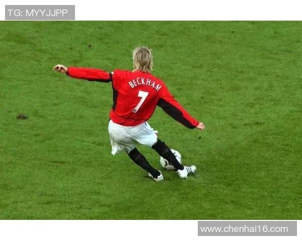 贝克汉姆:7号球衣背后的传奇故事与足球生涯回顾